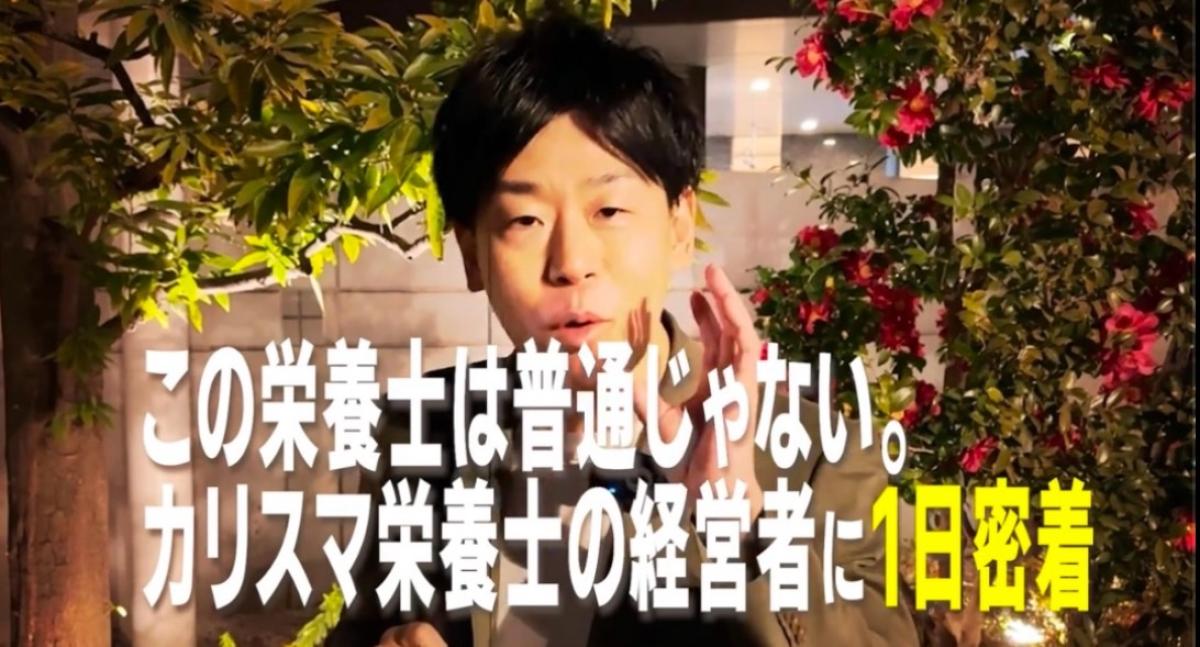 代表・岩崎がYouTubeチャンネル「仕事、ついてってイイですか?」に登場。1日密着取材の様子が公開されました